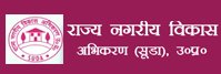 Rajya Nagri Vikas